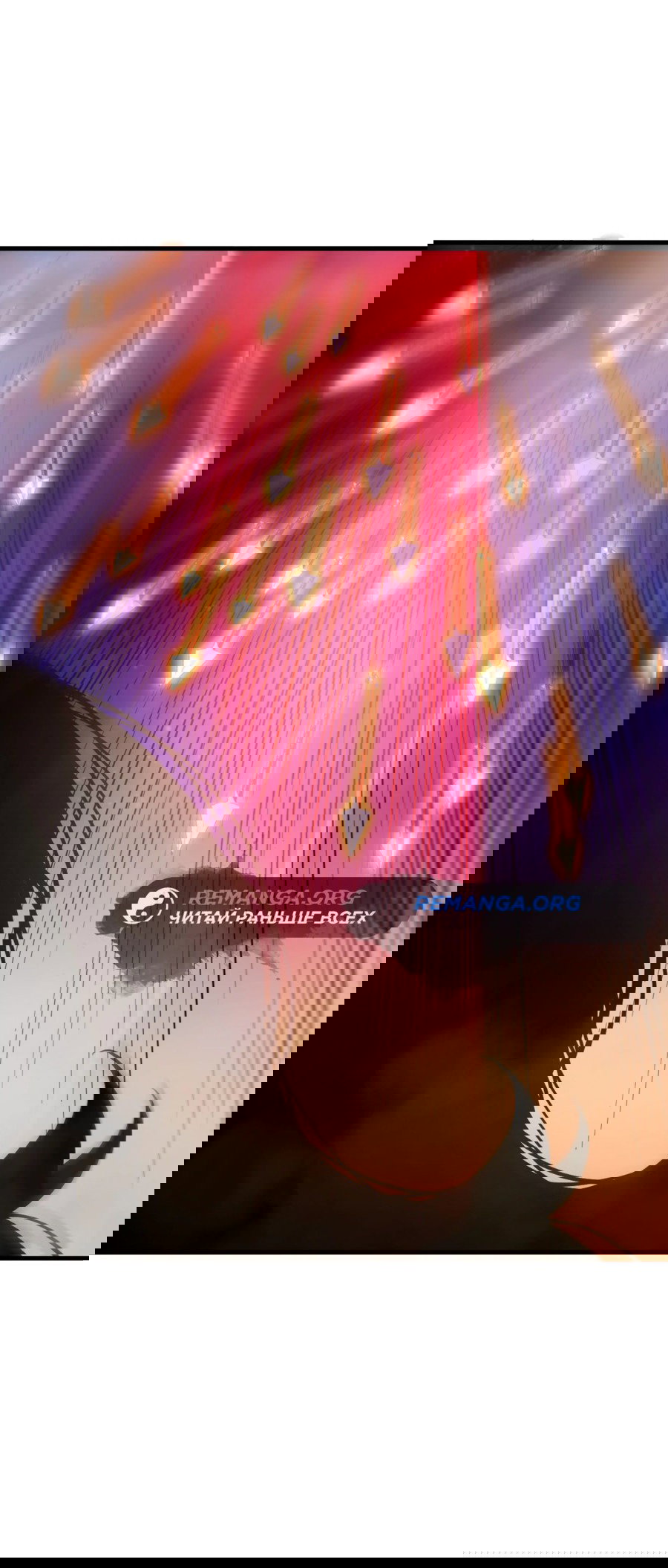 Манга Некромант - я катастрофа - Глава 109 Страница 23