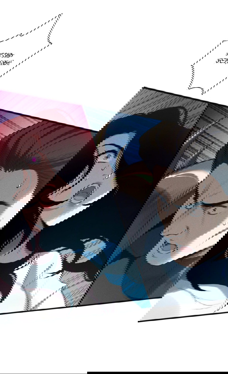 Манга Некромант - я катастрофа - Глава 114 Страница 27