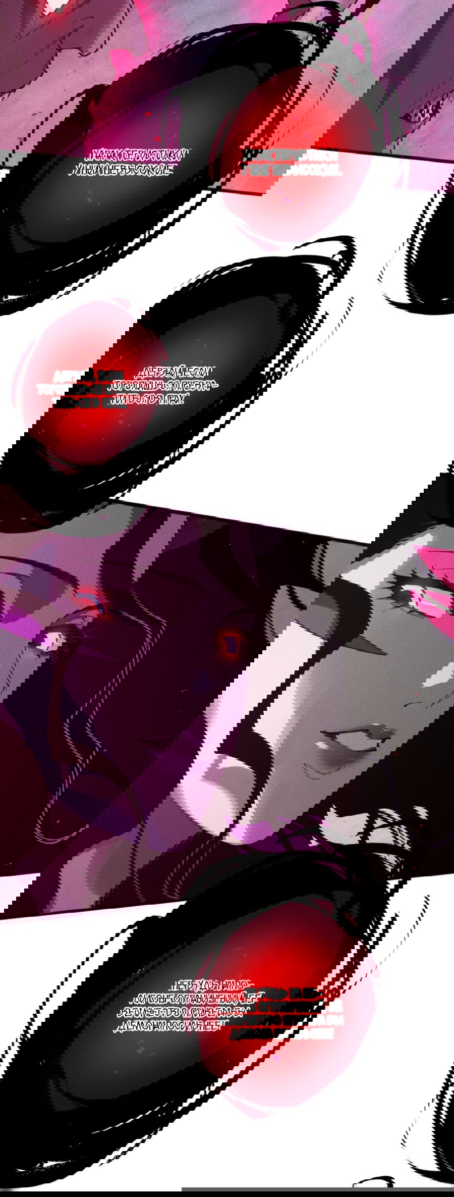 Манга Некромант - я катастрофа - Глава 111 Страница 10