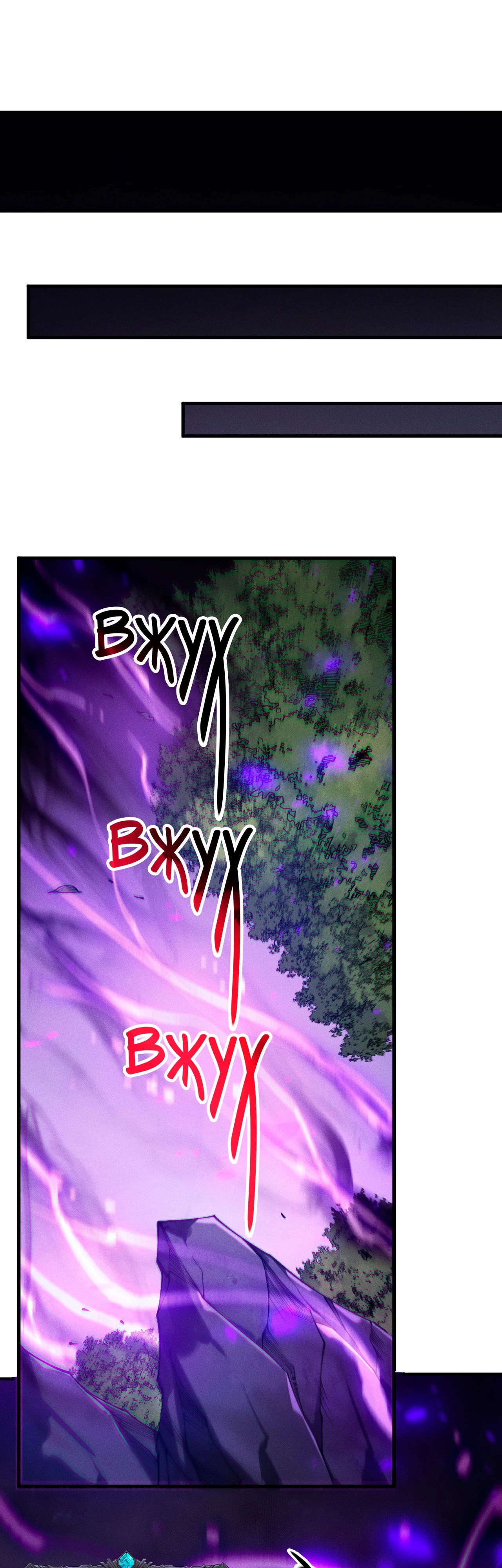 Манга Некромант - я катастрофа - Глава 198 Страница 5