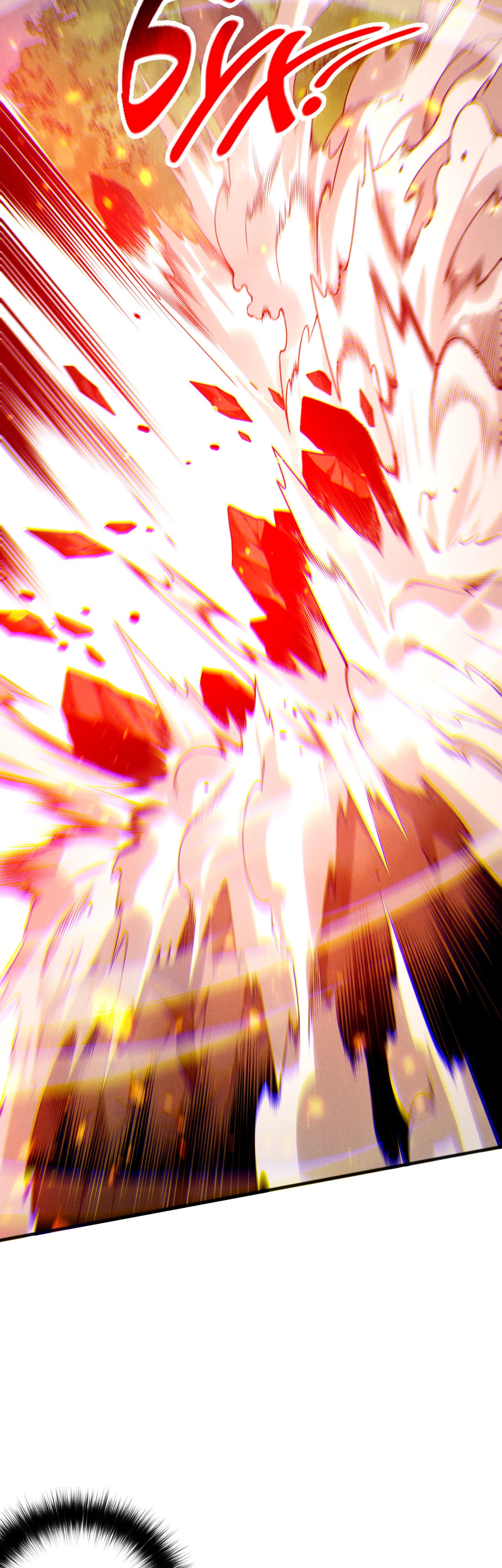 Манга Некромант - я катастрофа - Глава 198 Страница 37