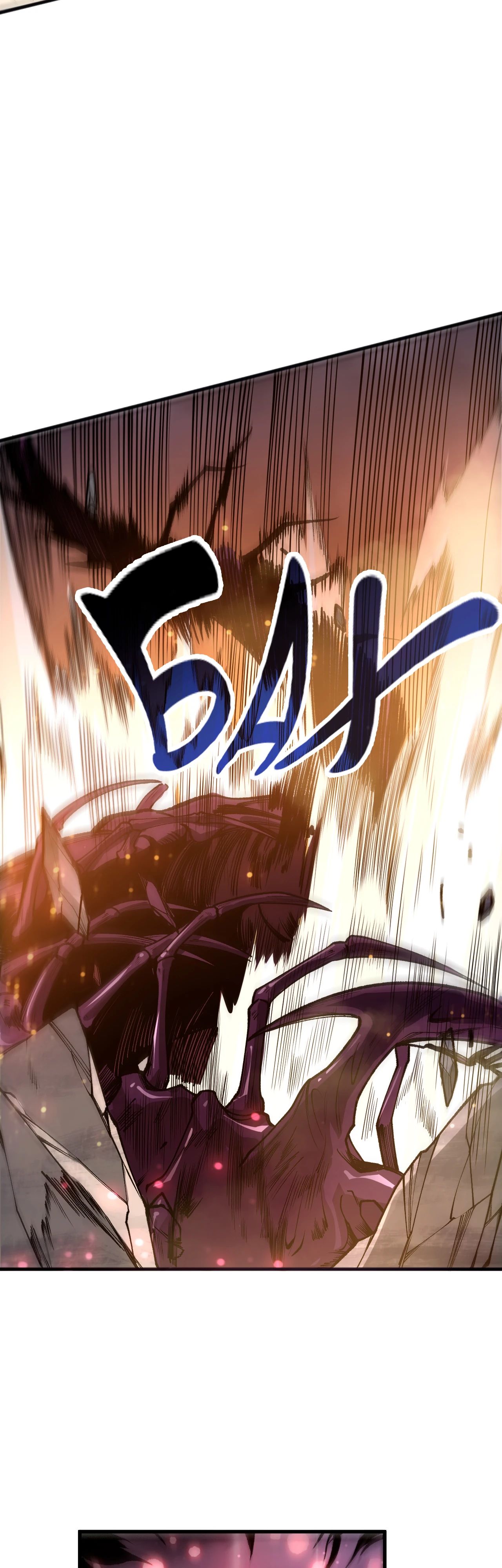 Манга Некромант - я катастрофа - Глава 198 Страница 28