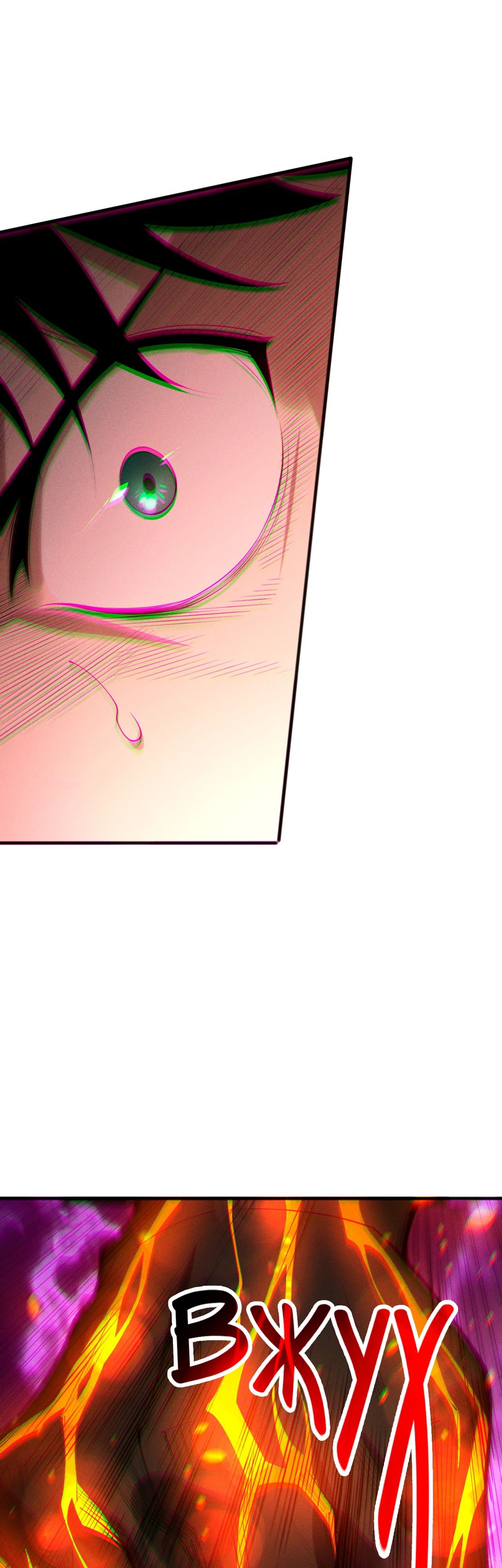 Манга Некромант - я катастрофа - Глава 198 Страница 34