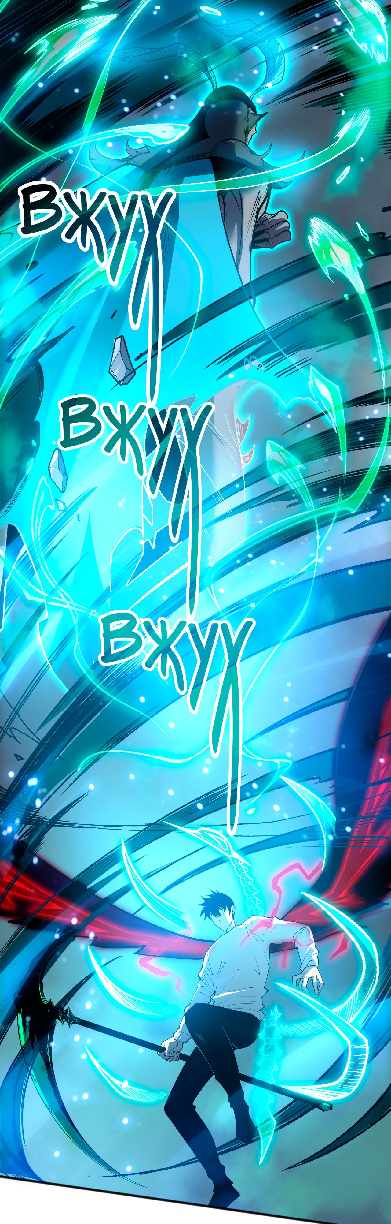 Манга Некромант - я катастрофа - Глава 198 Страница 16