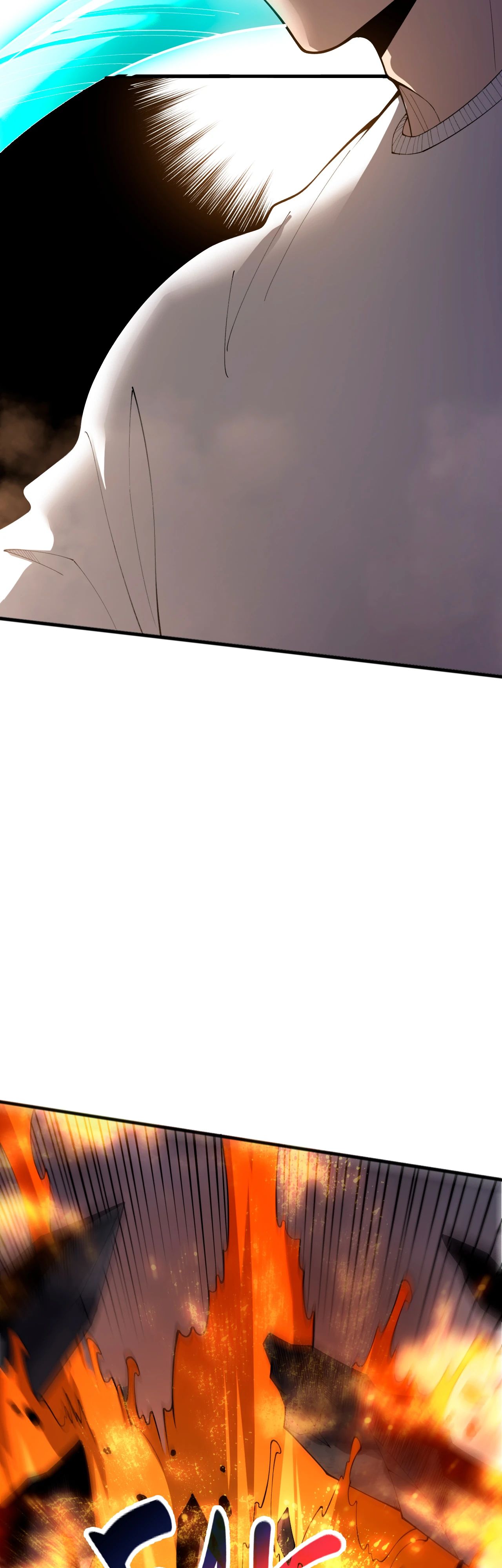 Манга Некромант - я катастрофа - Глава 200 Страница 15