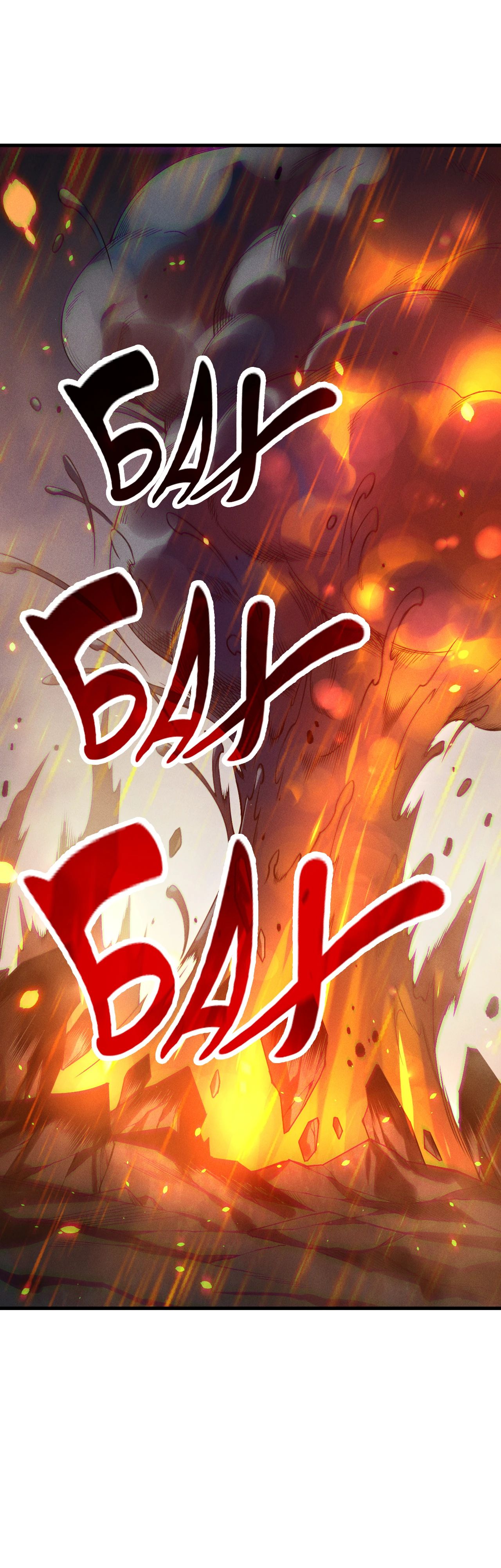 Манга Некромант - я катастрофа - Глава 200 Страница 17