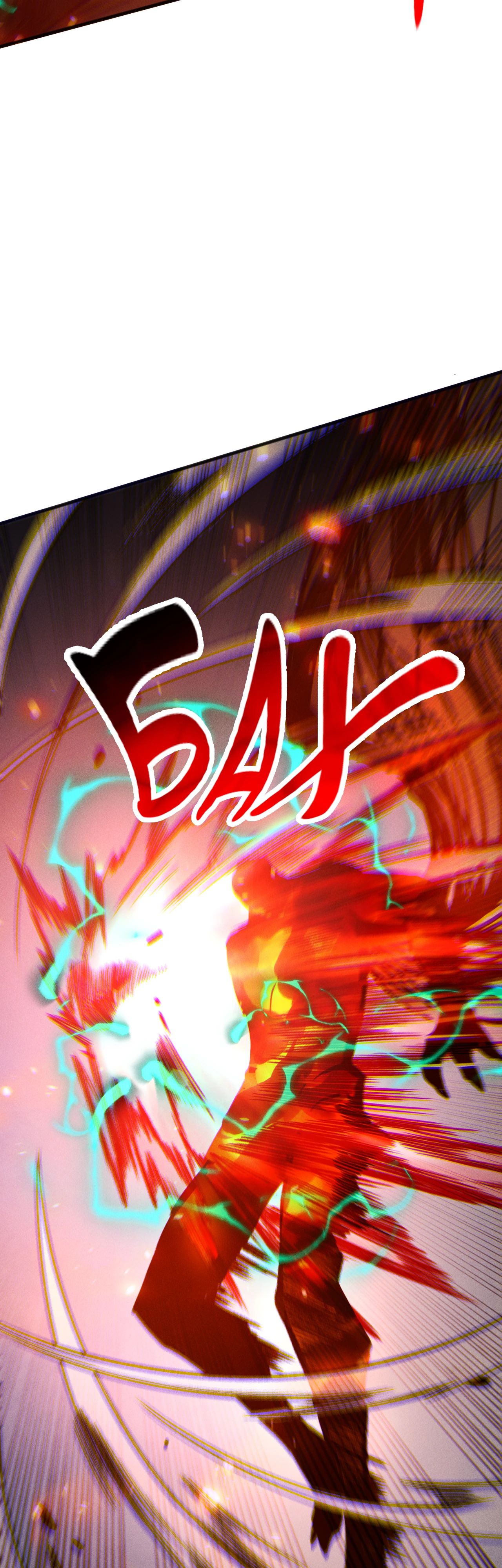 Манга Некромант - я катастрофа - Глава 199 Страница 18