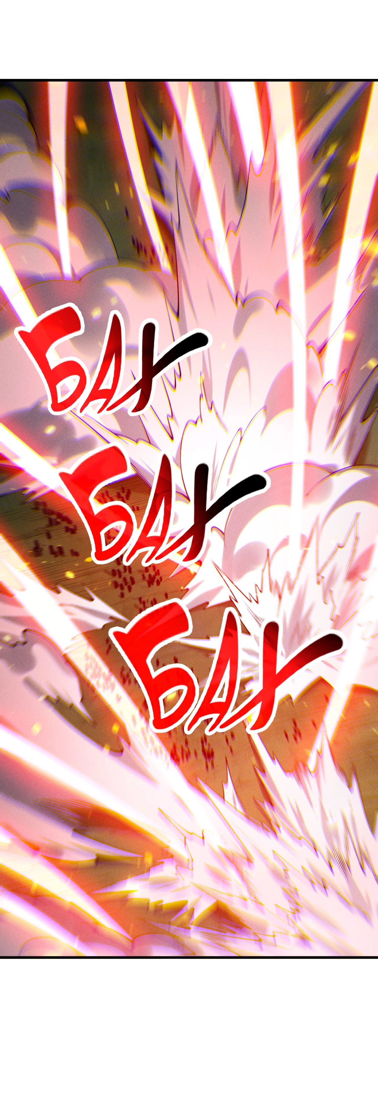 Манга Некромант - я катастрофа - Глава 199 Страница 12