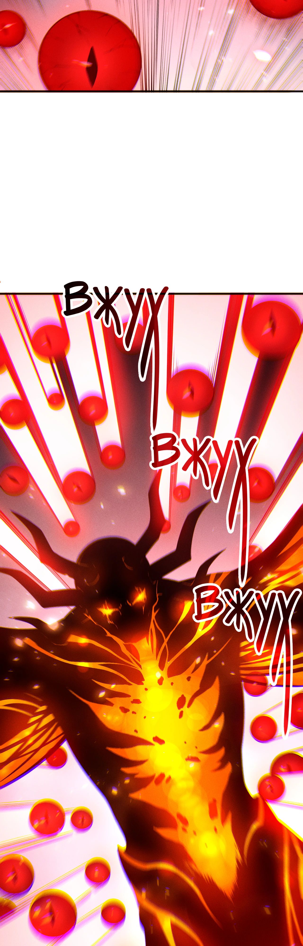 Манга Некромант - я катастрофа - Глава 199 Страница 37