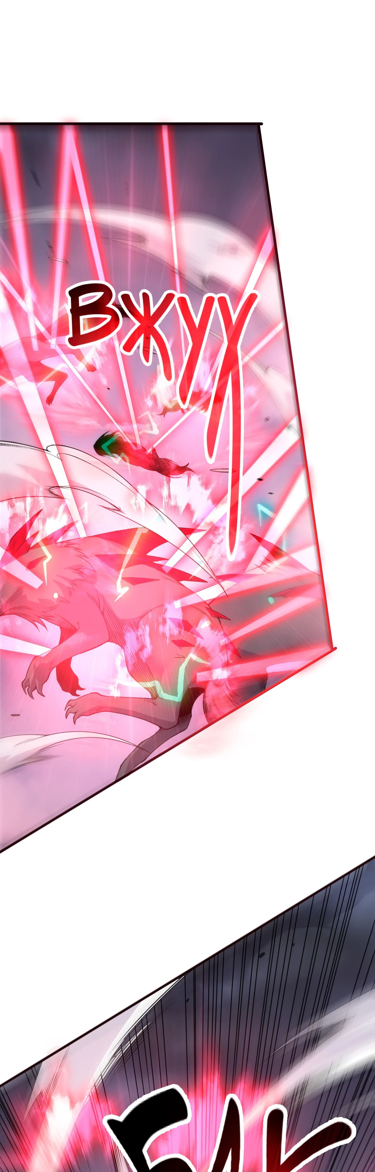 Манга Некромант - я катастрофа - Глава 199 Страница 21