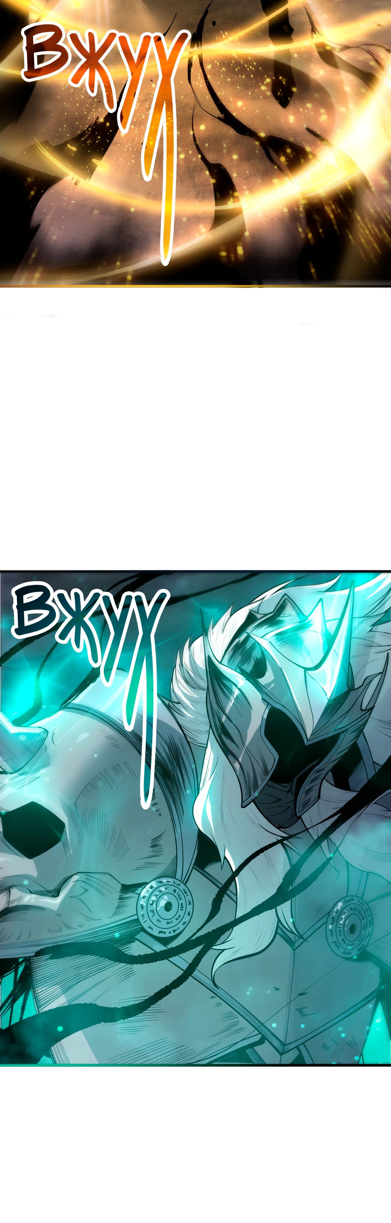 Манга Некромант - я катастрофа - Глава 202 Страница 7