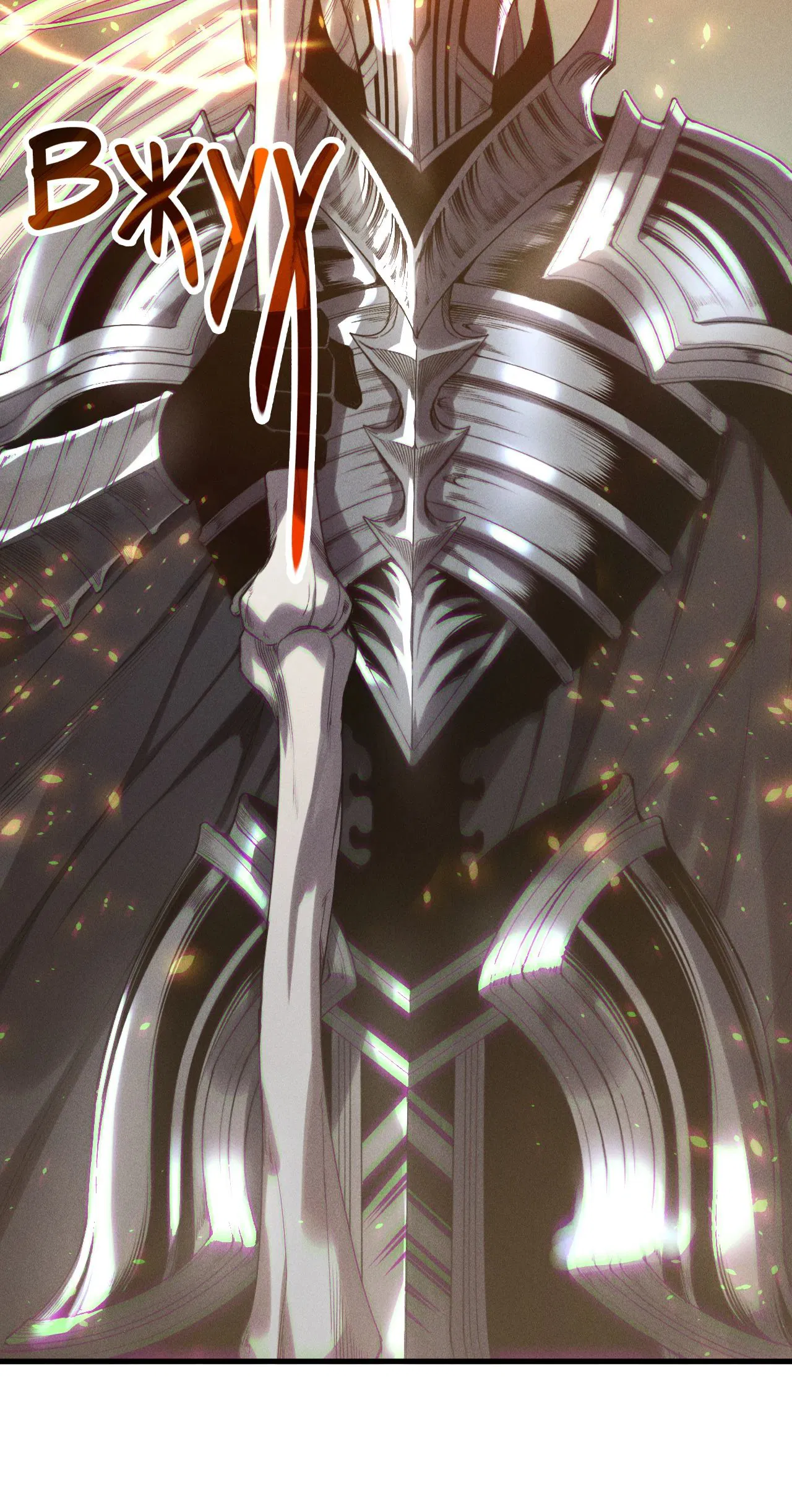 Манга Некромант - я катастрофа - Глава 202 Страница 23