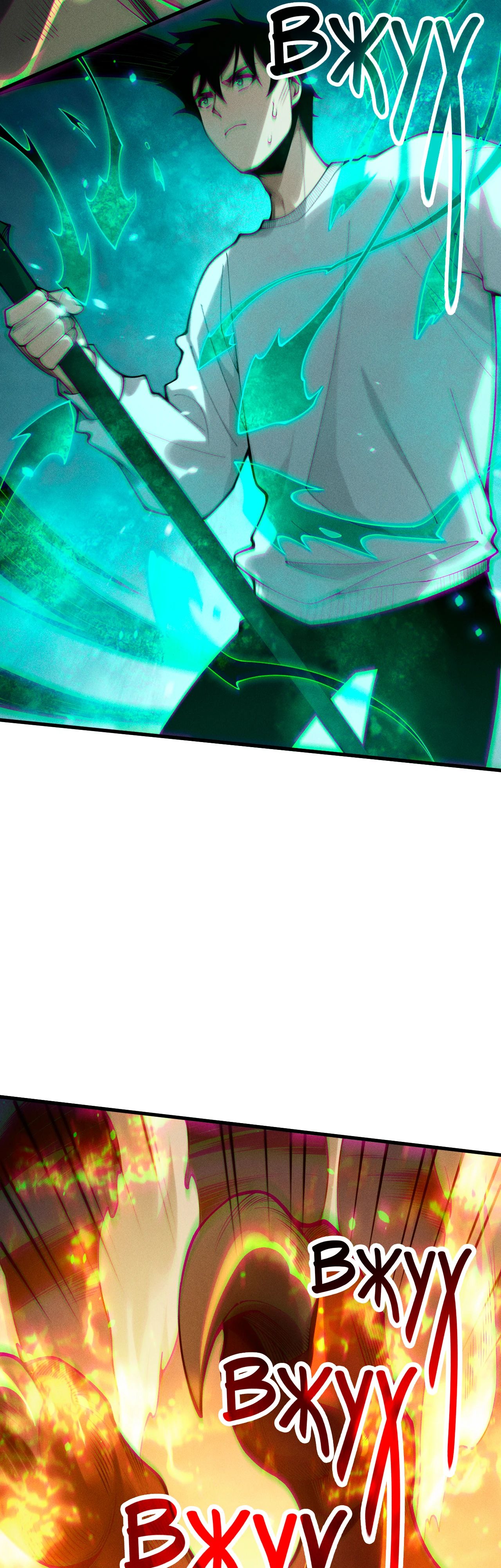 Манга Некромант - я катастрофа - Глава 205 Страница 14