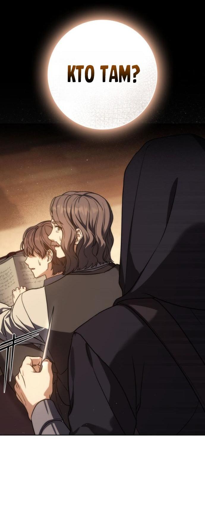 Манга Переродившийся убийца стал гениальным мечником - Глава 79 Страница 2