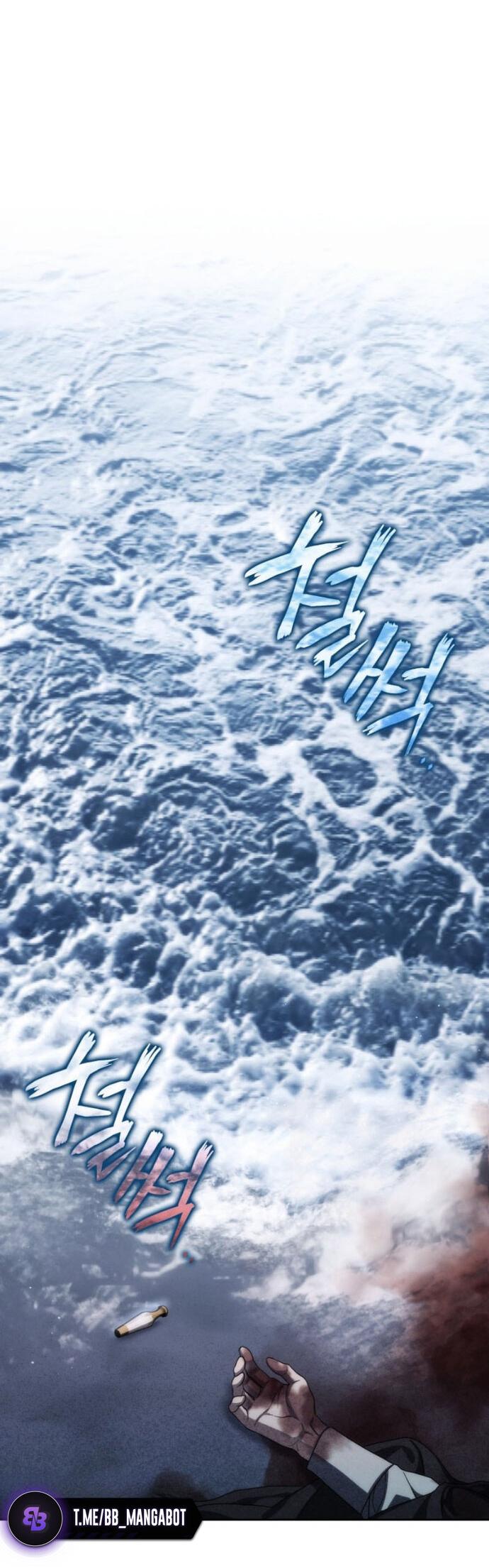 Манга Переродившийся убийца стал гениальным мечником - Глава 79 Страница 58