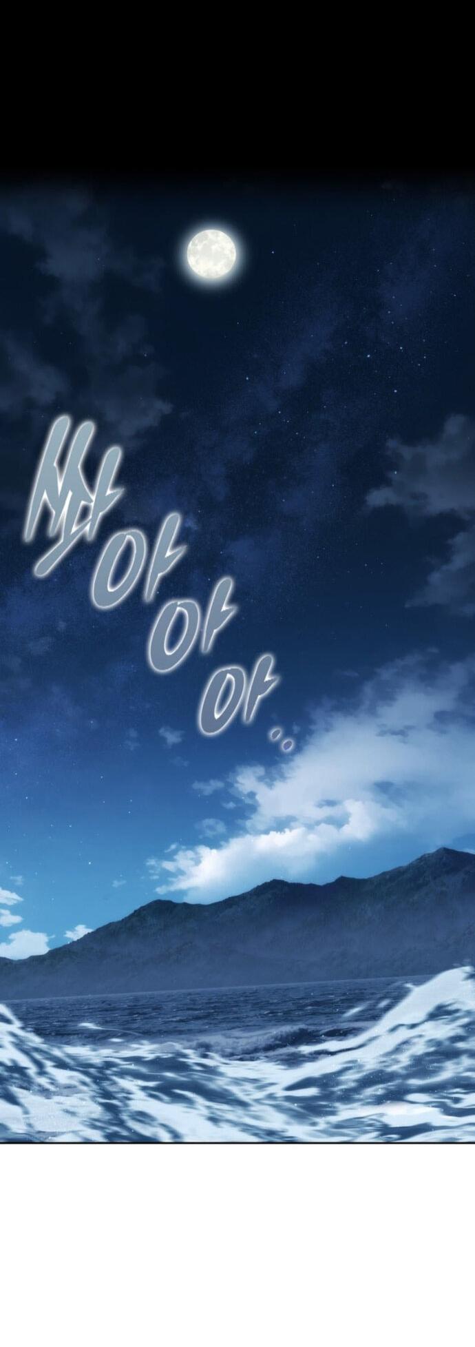 Манга Переродившийся убийца стал гениальным мечником - Глава 79 Страница 57