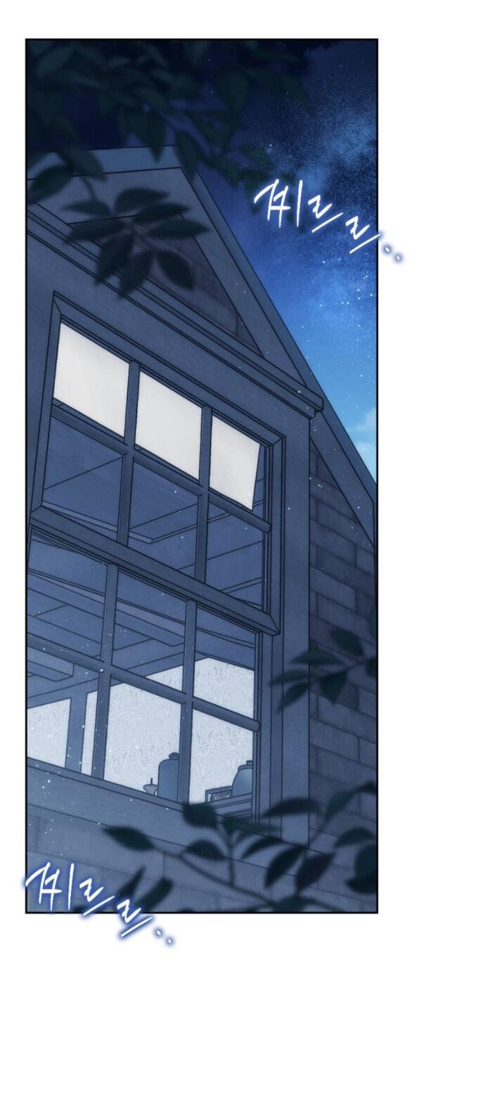 Манга Переродившийся убийца стал гениальным мечником - Глава 79 Страница 60