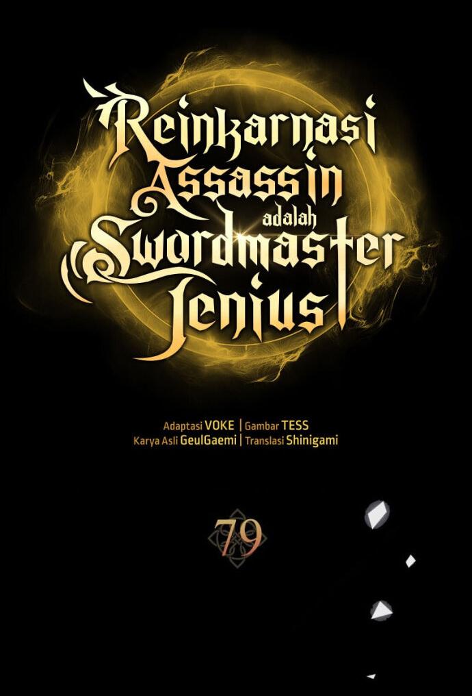 Манга Переродившийся убийца стал гениальным мечником - Глава 79 Страница 34