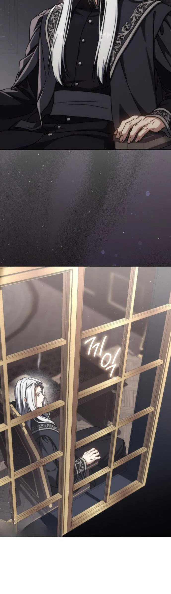 Манга Переродившийся убийца стал гениальным мечником - Глава 78 Страница 20