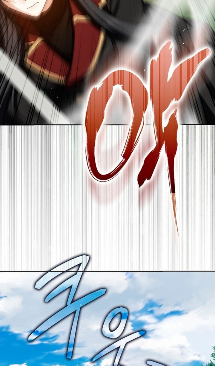 Манга Переродившийся убийца стал гениальным мечником - Глава 80 Страница 8