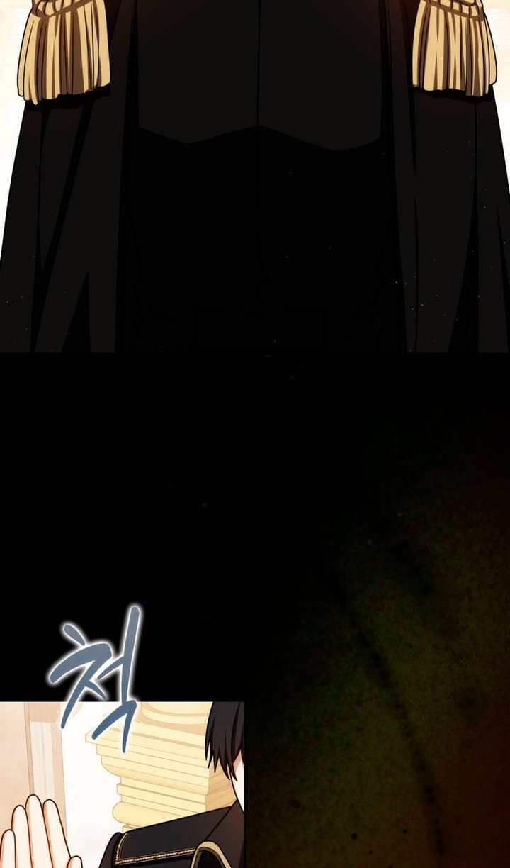 Манга Переродившийся убийца стал гениальным мечником - Глава 80 Страница 54