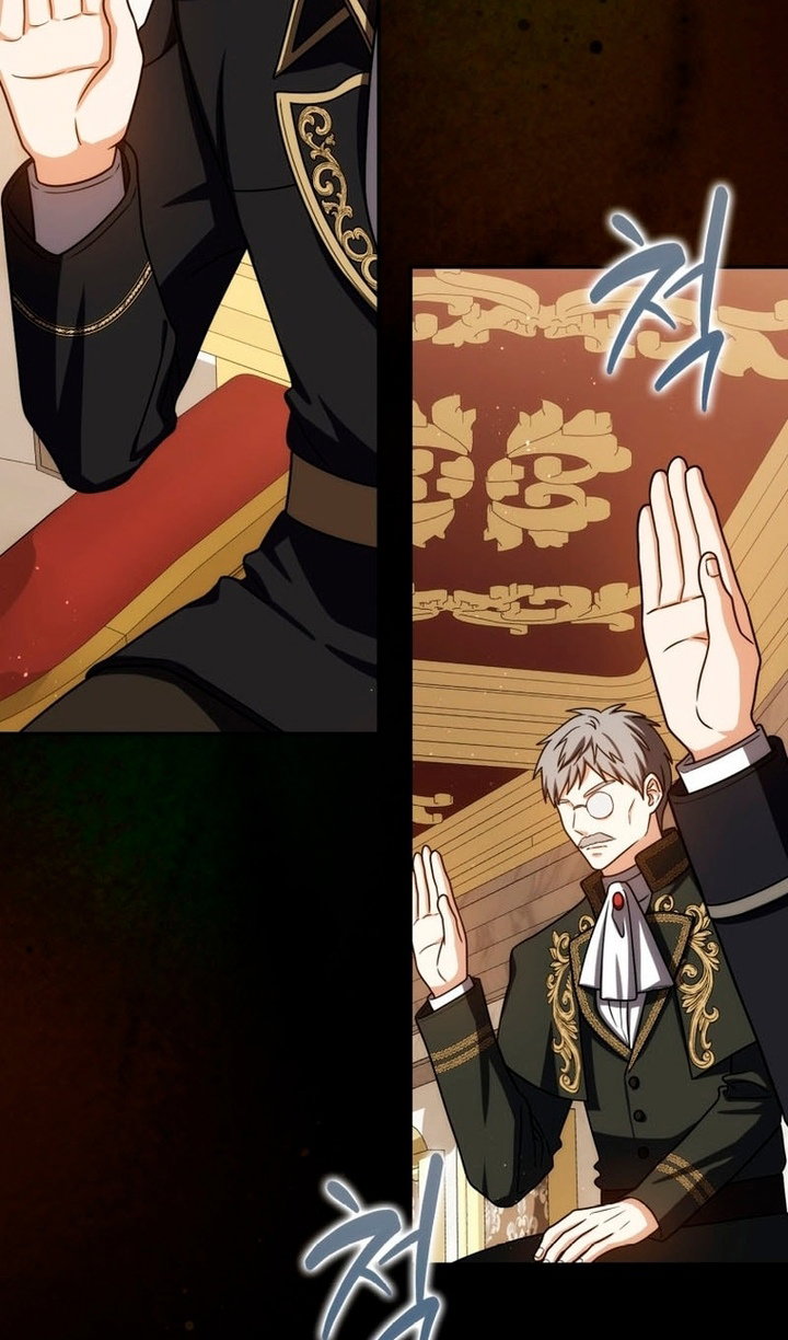 Манга Переродившийся убийца стал гениальным мечником - Глава 80 Страница 55