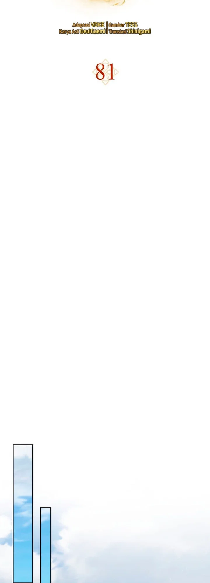 Манга Переродившийся убийца стал гениальным мечником - Глава 81 Страница 36