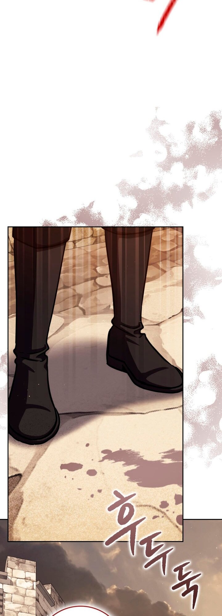 Манга Переродившийся убийца стал гениальным мечником - Глава 82 Страница 69