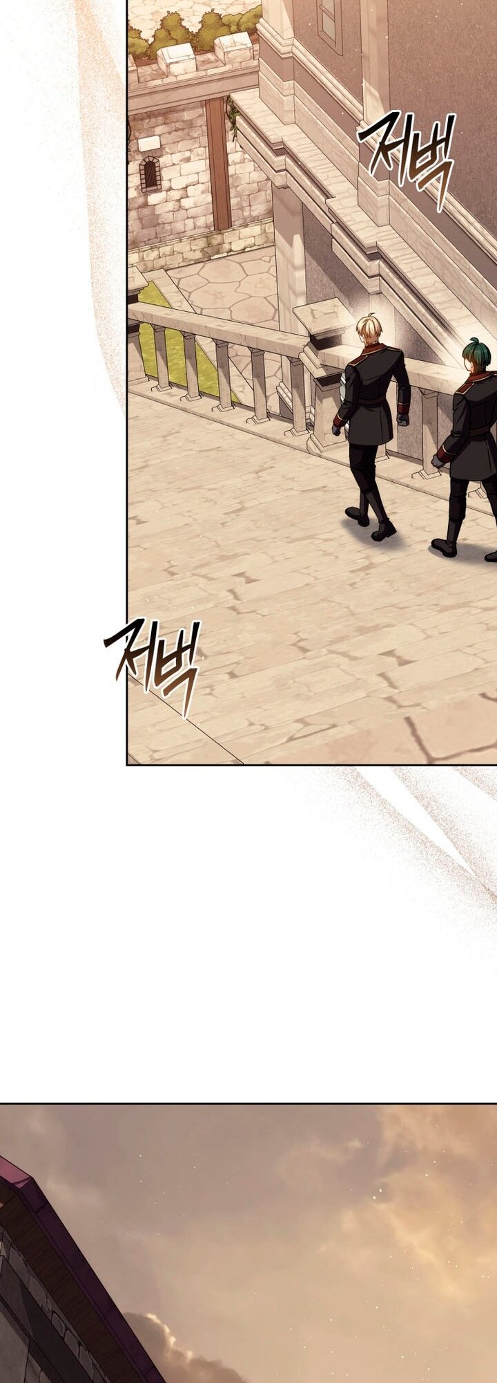 Манга Переродившийся убийца стал гениальным мечником - Глава 82 Страница 3