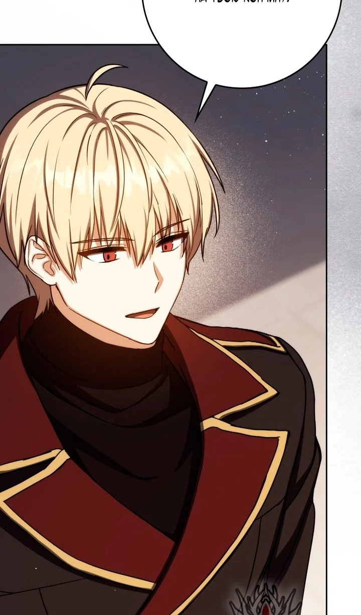 Манга Переродившийся убийца стал гениальным мечником - Глава 84 Страница 63