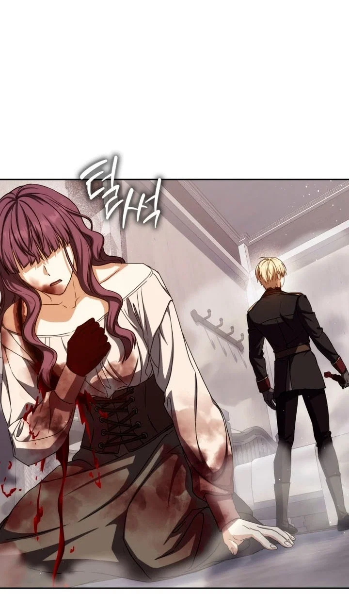 Манга Переродившийся убийца стал гениальным мечником - Глава 84 Страница 47