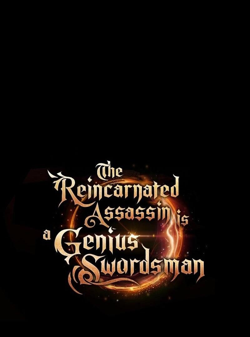 Манга Переродившийся убийца стал гениальным мечником - Глава 71 Страница 23