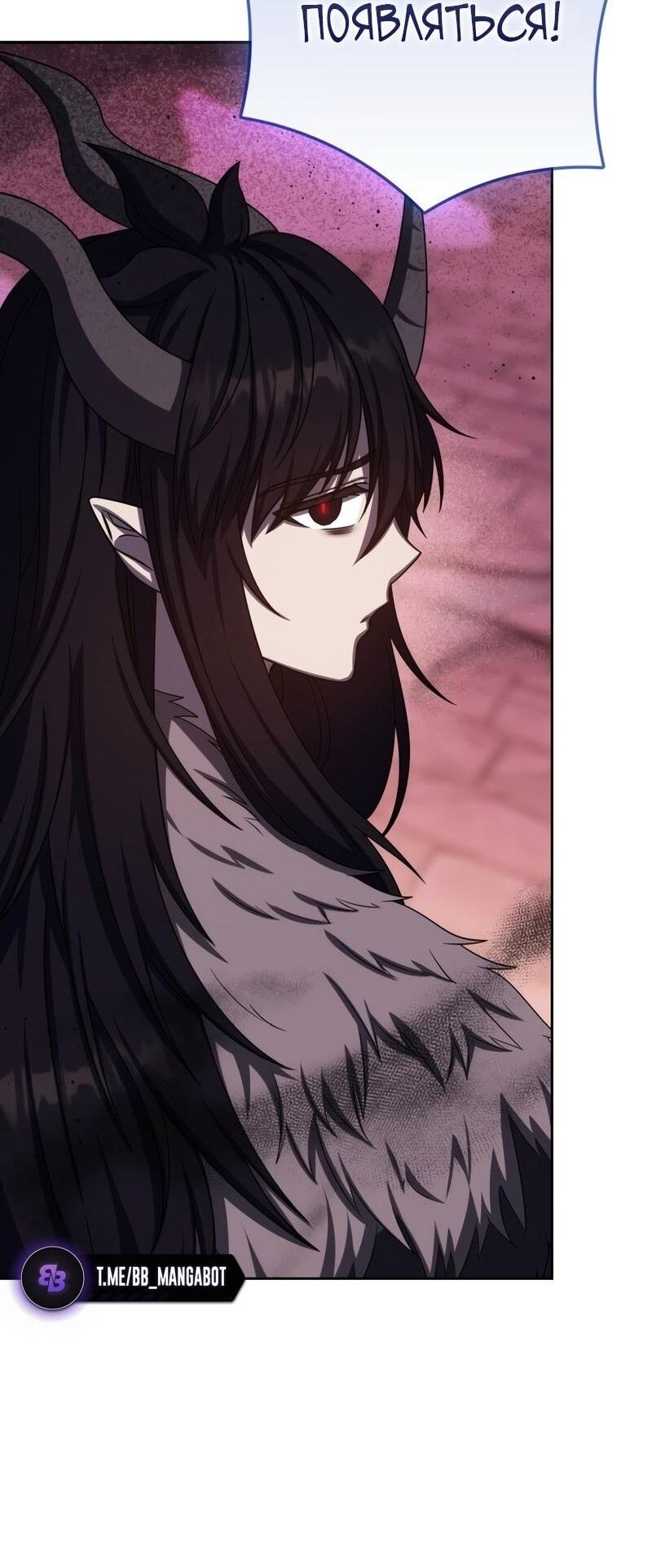 Манга Переродившийся убийца стал гениальным мечником - Глава 73 Страница 33