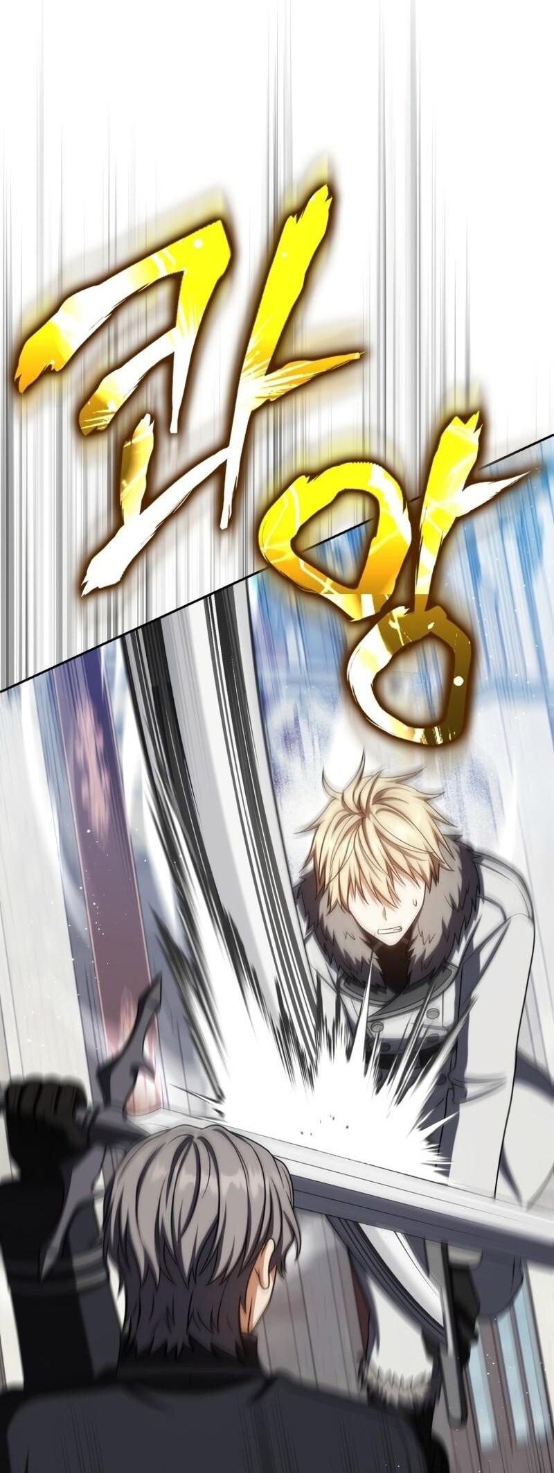 Манга Переродившийся убийца стал гениальным мечником - Глава 75 Страница 17