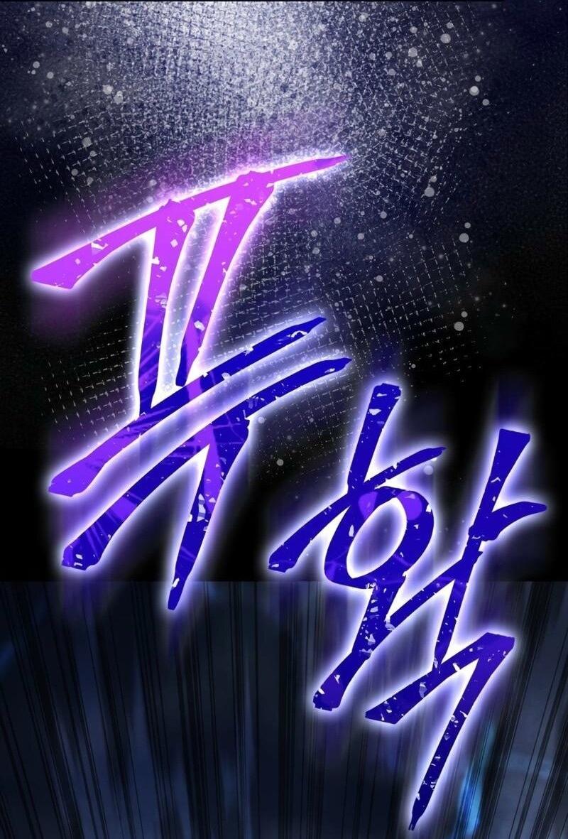 Манга Переродившийся убийца стал гениальным мечником - Глава 75 Страница 48