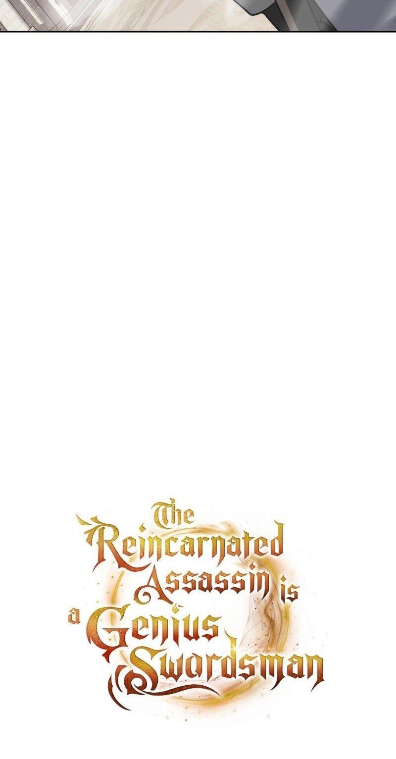 Манга Переродившийся убийца стал гениальным мечником - Глава 75 Страница 5