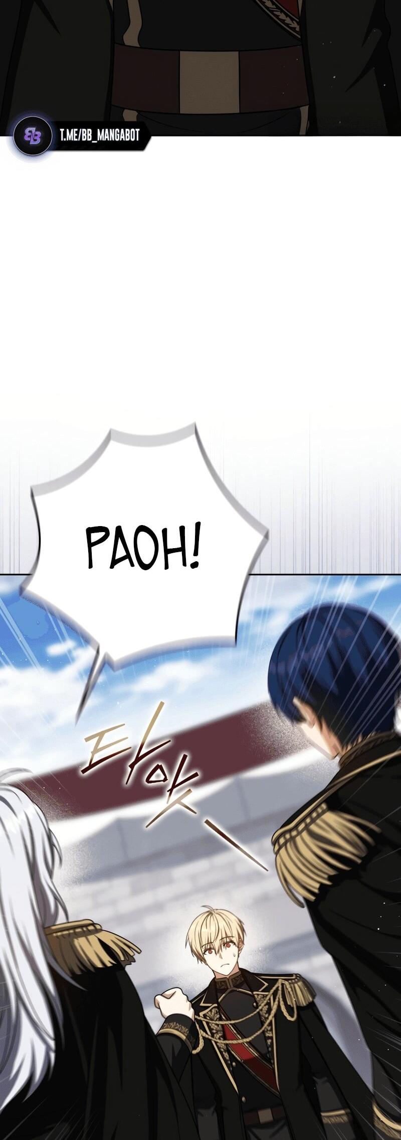 Манга Переродившийся убийца стал гениальным мечником - Глава 77 Страница 48