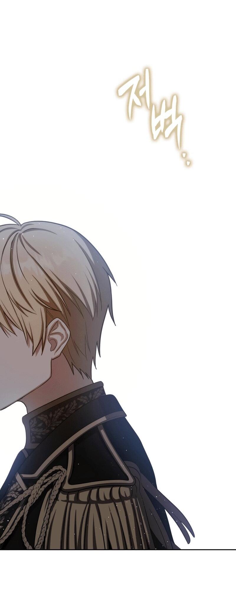 Манга Переродившийся убийца стал гениальным мечником - Глава 77 Страница 43