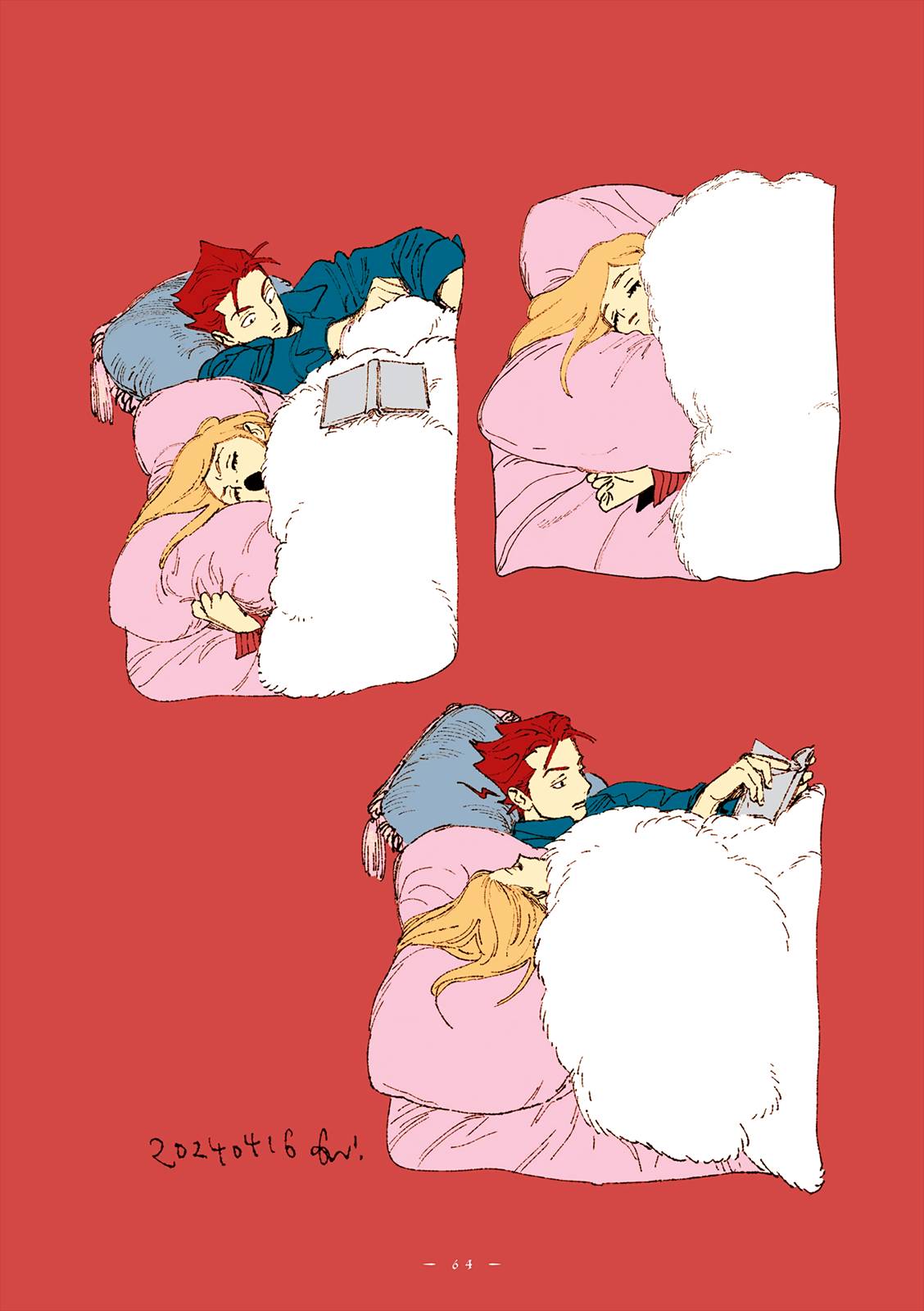 Манга Вуаль - Глава 73 Страница 10