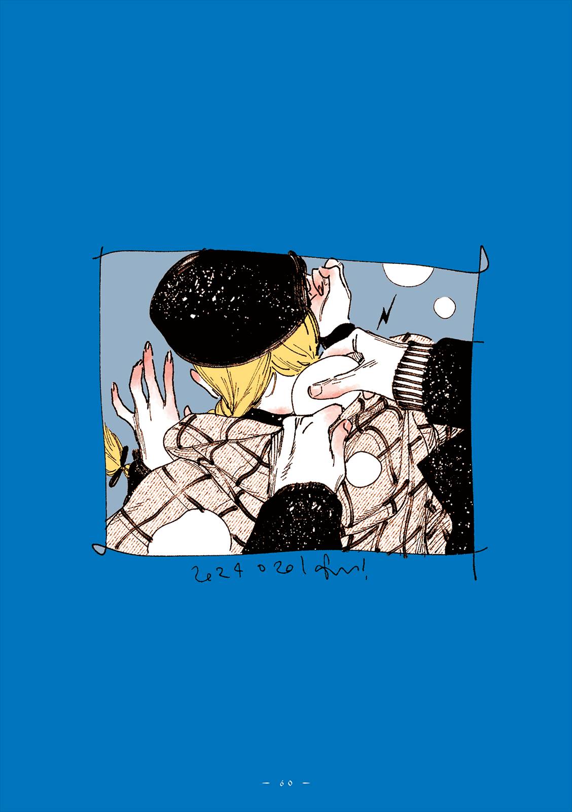 Манга Вуаль - Глава 73 Страница 6