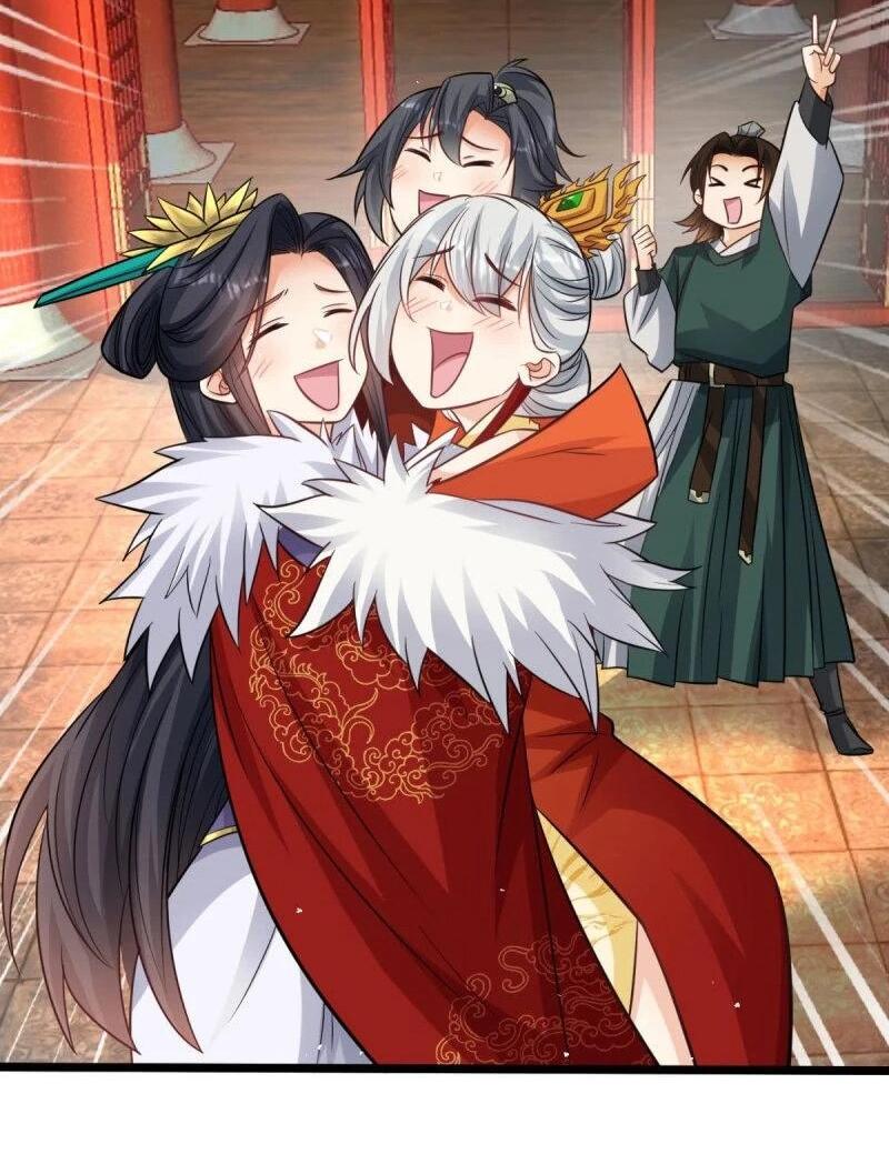 Манга Моя жена и я доминируем в Трёх Царствах - Глава 139 Страница 20