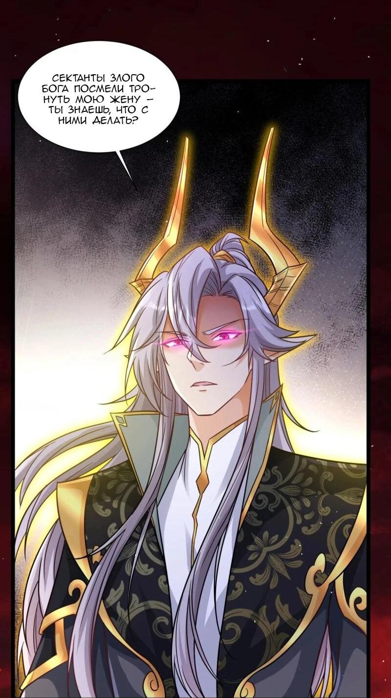 Манга Моя жена и я доминируем в Трёх Царствах - Глава 139 Страница 13