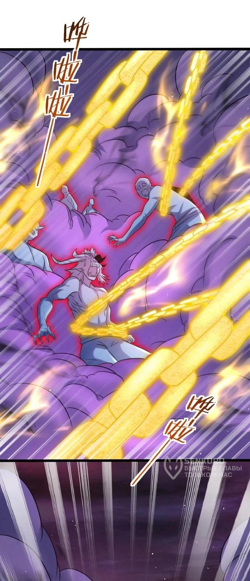 Манга Моя жена и я доминируем в Трёх Царствах - Глава 138 Страница 12