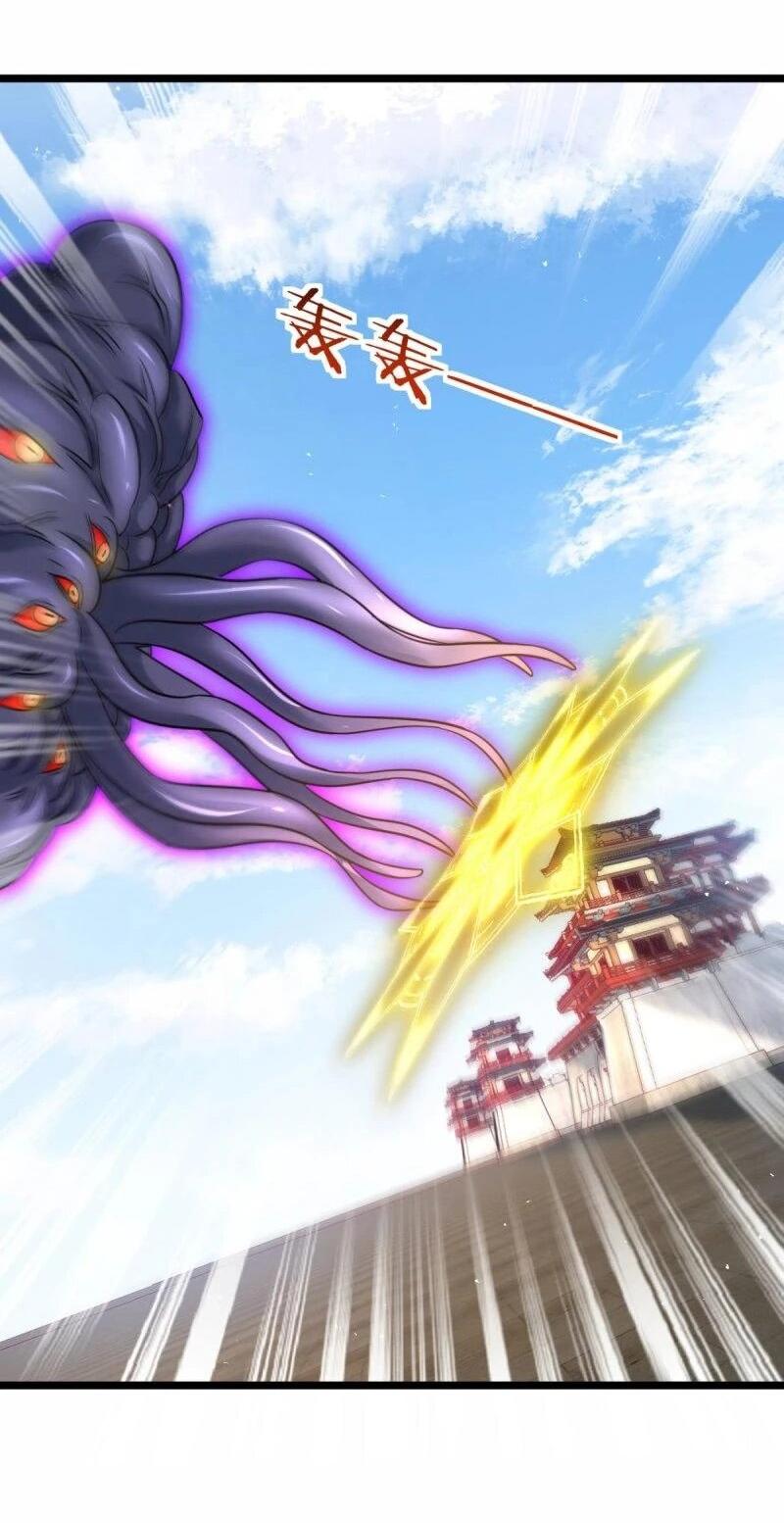 Манга Моя жена и я доминируем в Трёх Царствах - Глава 138 Страница 27