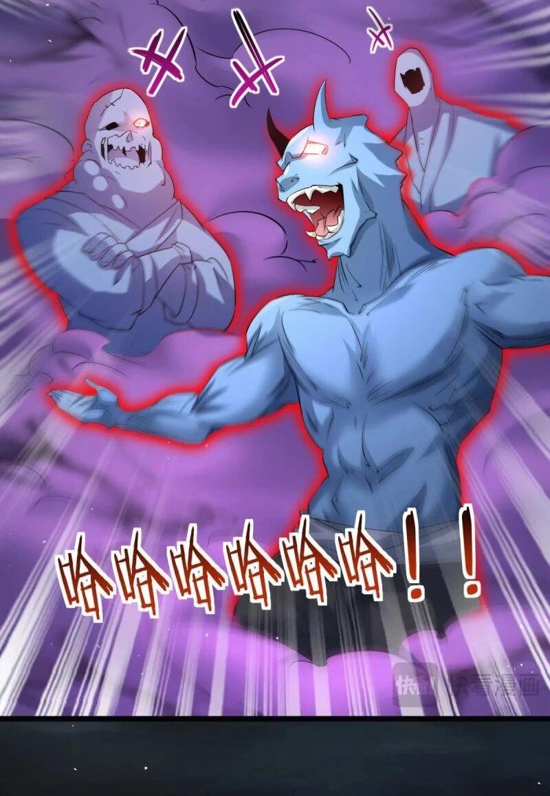 Манга Моя жена и я доминируем в Трёх Царствах - Глава 137 Страница 24