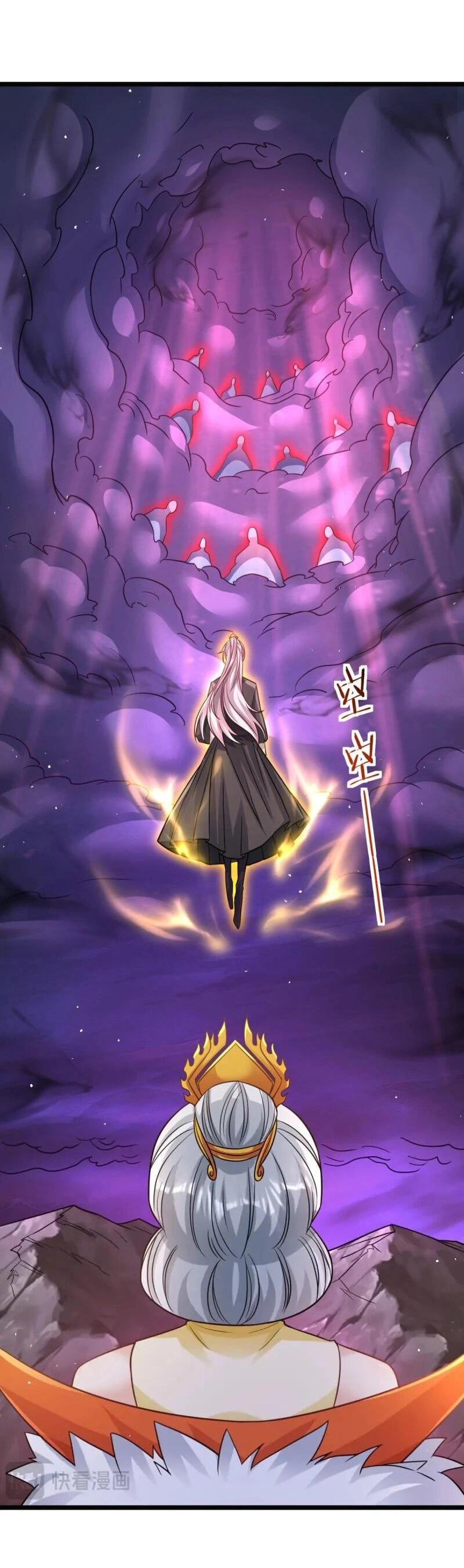 Манга Моя жена и я доминируем в Трёх Царствах - Глава 137 Страница 13