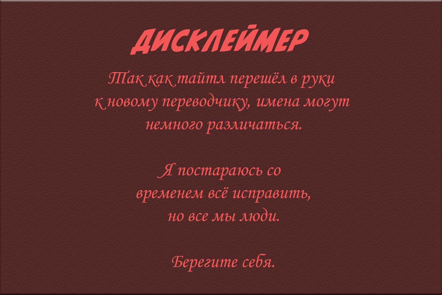 Манга Городской бог - Глава 111 Страница 1