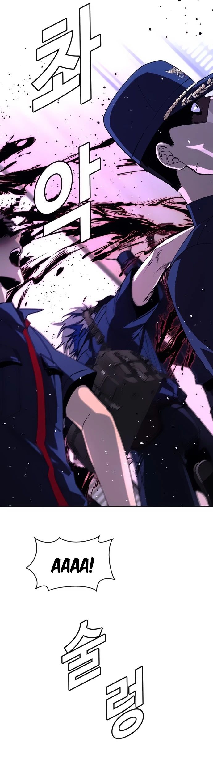 Манга Настал мой гейм овер - Глава 70 Страница 3