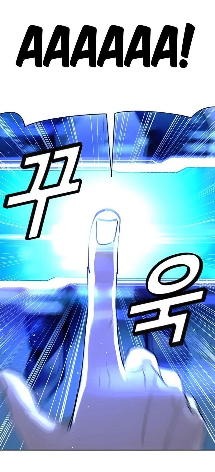 Манга Настал мой гейм овер - Глава 72 Страница 33