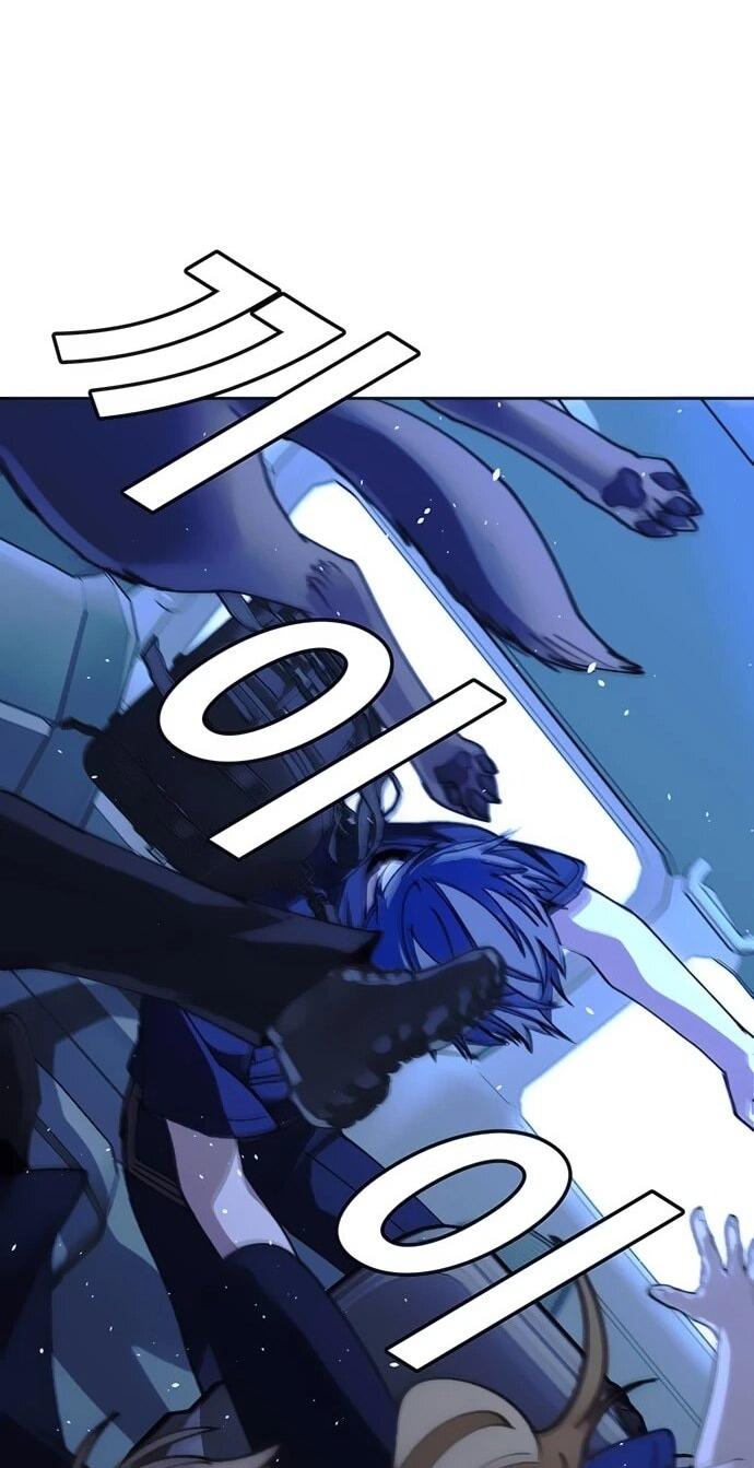 Манга Настал мой гейм овер - Глава 72 Страница 55